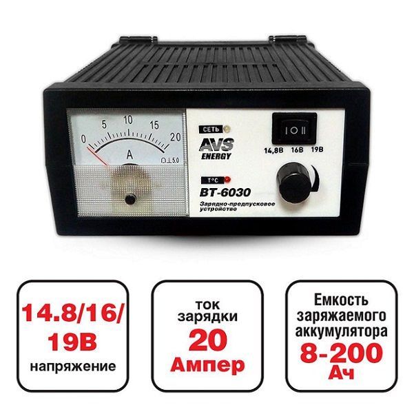 AVS A78866S Универсальное
